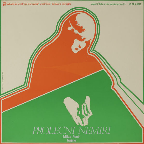 Вишекруна 1977