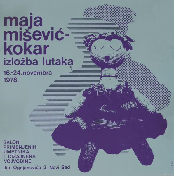 Бошко Шево 1978