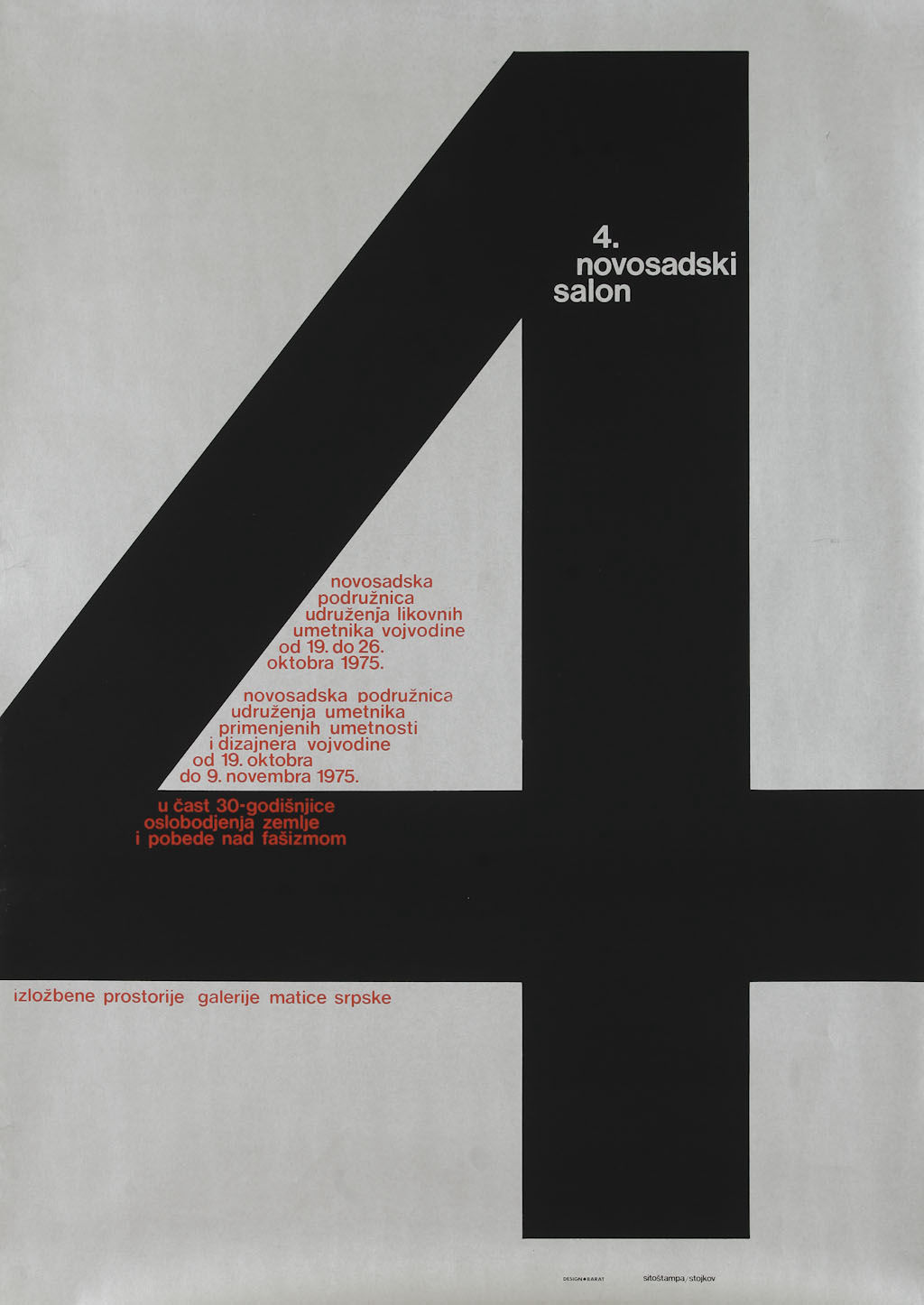 Ференц Барат 1975