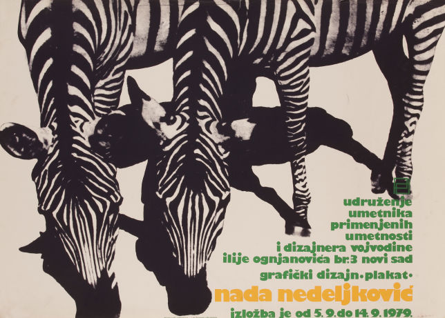 Нада Недељковић 1979